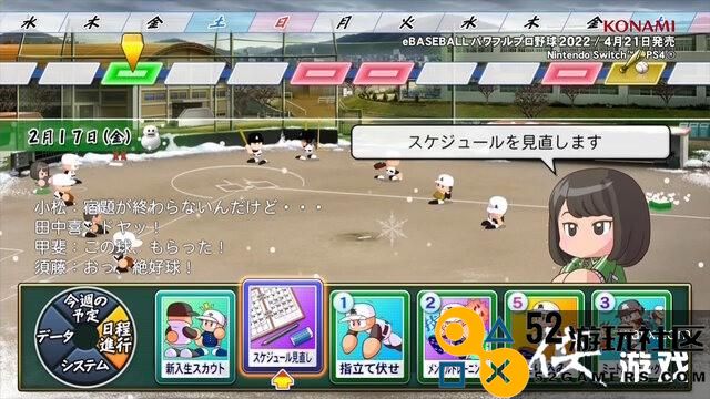 科乐美全新力作《力量职棒：荣冠9》预计今夏上线手机老湿，随后将登陆各大主机老湿