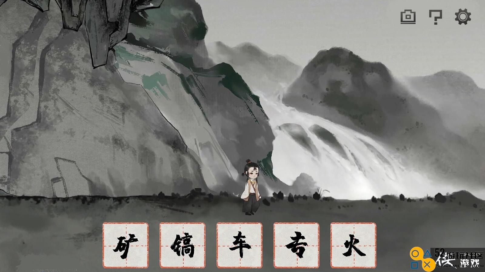 国风汉字解密游戏《梦蝶》正式上线Steam页面发售时间尚未确定