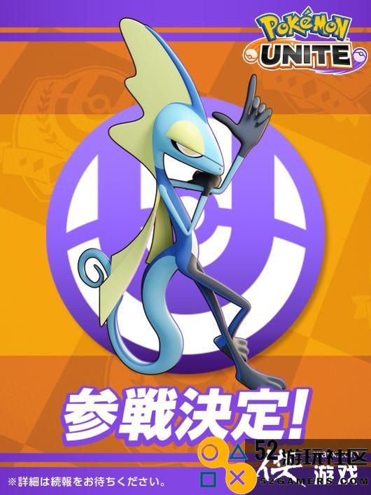 《宝可梦：大集结》月亮伊布和叶伊布即将加入战斗，期待新角色展现精彩玩法