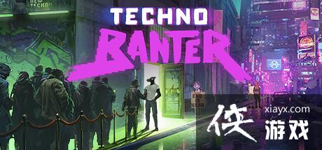 俱乐部保镖模拟《TechnoBanter》即将上架Steam，预计在第三季度正式发售