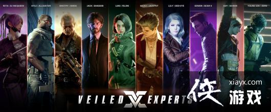 Nexon新作《VEILEDEXPERTS幕后高手》将于5月19日正式启动抢先体验活动