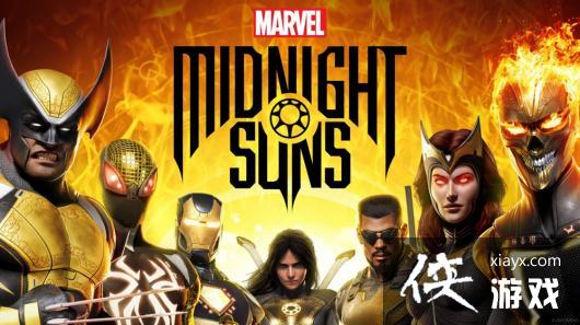 《漫威暗夜之子》今日正式登陆XboxOne和PlayStation4水友，玩家们快来体验！