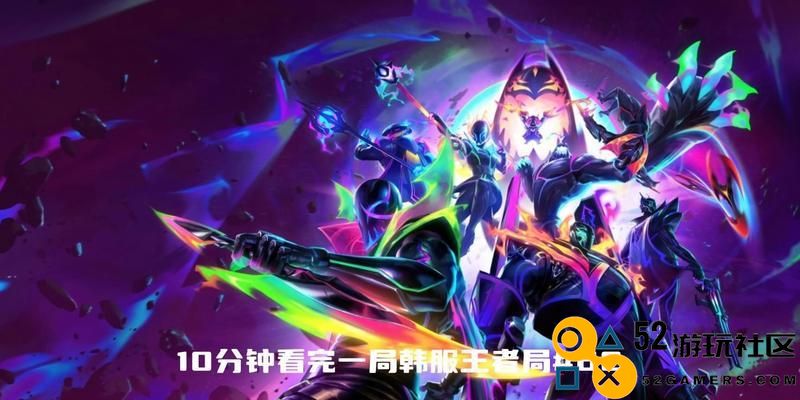 王者荣耀韩服玩家必备出装指南（深入探讨韩服玩家的出装策略与技巧）