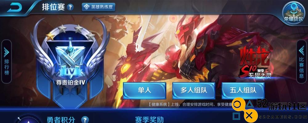虚空女王完美铭文与出装指南（精准无敌，掌控虚空的力量！）