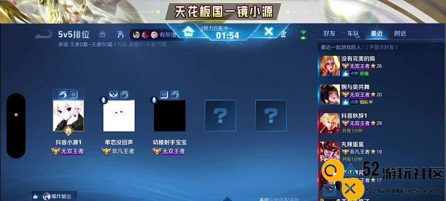 王者荣耀东方镜CD流出装备使用攻略（助你轻松掌握CD流出装备，成为游戏中的王者！）