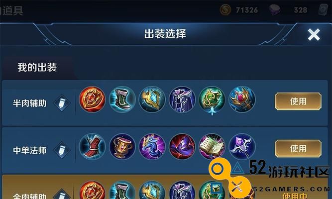 王者荣耀东方镜CD流出装备使用攻略（助你轻松掌握CD流出装备，成为游戏中的王者！）