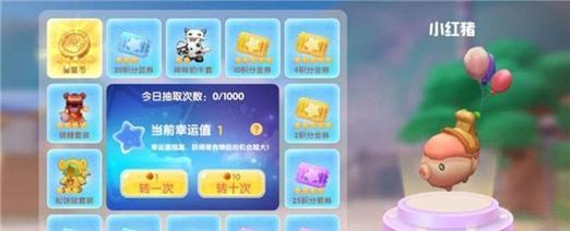 摩尔庄园手游草莓音乐节最新联动密令口令码一览（玩家必看！限时活动码全解析）