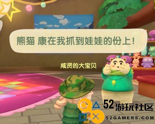 摩尔庄园手游草莓音乐节最新联动密令口令码一览（玩家必看！限时活动码全解析）