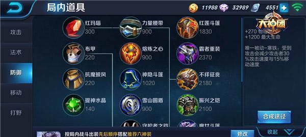 女武神全新策略与装备分析大公开（深入解析女武神最新出装，让你在战场上游刃有余）