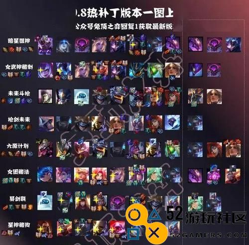 女武神全新策略与装备分析大公开（深入解析女武神最新出装，让你在战场上游刃有余）