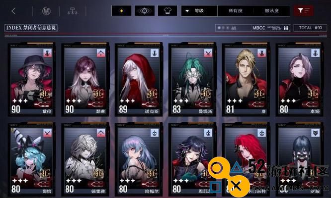 《无期迷途》全方位攻略（挑战恶魔，探索真相的精彩冒险旅程）