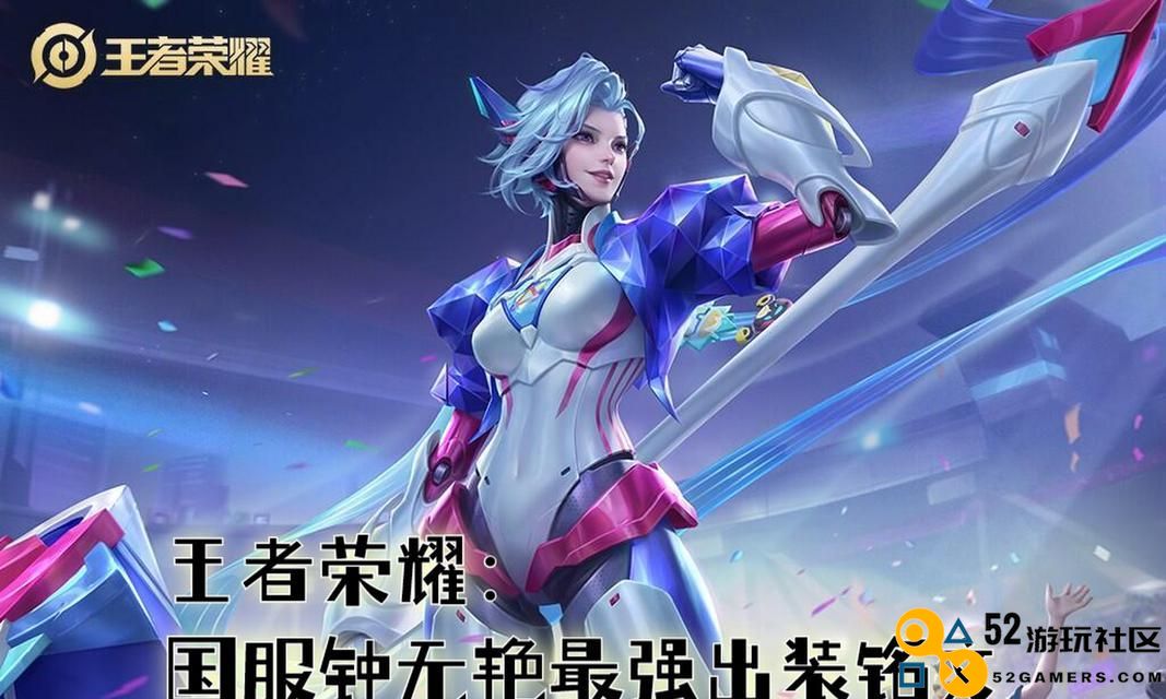 突破阴影限制（掌握装备选择，助你在上单大放异彩）