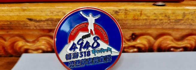 征服苍山巅峰，挑战自我极限（勇往直前，昂首阔步，共登苍山献礼）