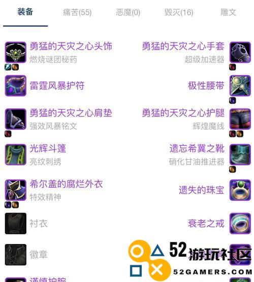 魔兽世界怀旧服深入解析（全面攻略与游戏玩家必备技巧）