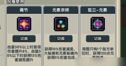 最强法师加点策略，助你纵横战斗领域！（掌握核心技巧，锻造无敌输出法师！）