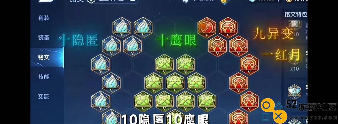 《地下城手游遗迹攻略：最佳装备搭配助你轻松闯荡迷宫挑战》