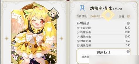 《终焉誓约装备进阶全攻略》（开启装备极限突破之旅，打造无敌武装）