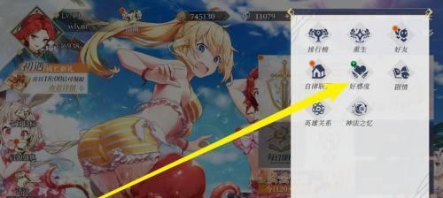 《终焉誓约装备进阶全攻略》（开启装备极限突破之旅，打造无敌武装）
