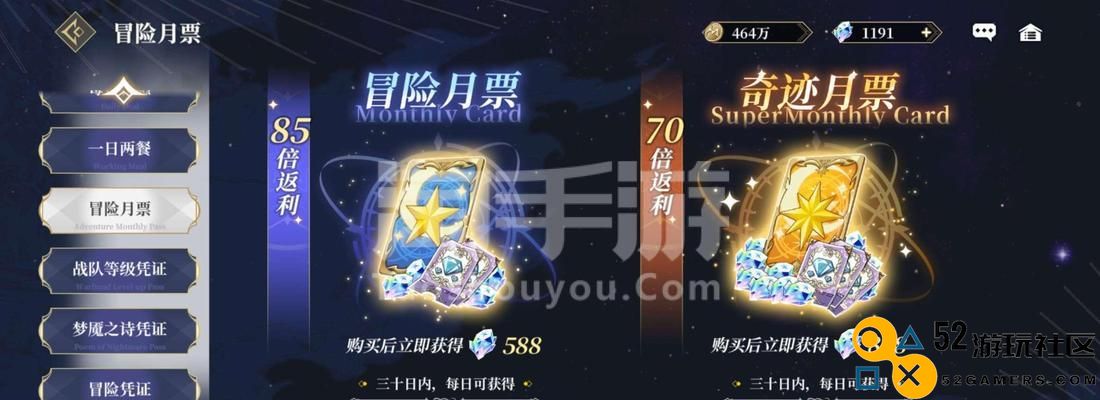 《终焉誓约装备进阶全攻略》（开启装备极限突破之旅，打造无敌武装）