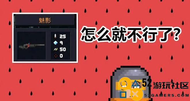 元气骑士死灵法杖最强输出攻略（详解死灵法杖最佳出装策略与搭配）