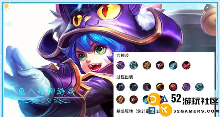 李元芳装备搭配与铭文解析全攻略（深入探索李元芳的最佳出装与铭文组合）