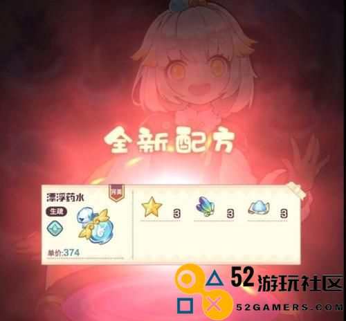 《以诺弗兰物语配方全解析2021》（全面攻略助你成为游戏高玩！）