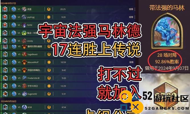 深度探讨炉石传说宇宙偶数术卡组的战斗策略与奥秘解析（全面揭秘宇宙偶数术卡组的精彩之处）