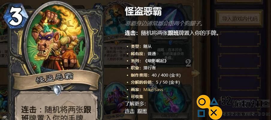 深度探讨炉石传说宇宙偶数术卡组的战斗策略与奥秘解析（全面揭秘宇宙偶数术卡组的精彩之处）
