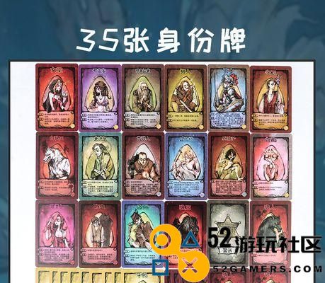 从新手到高手：全面解析狼人杀游戏规则与策略，助你轻松晋级顶级玩家