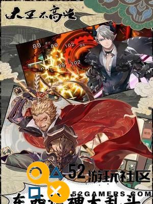借助大王不高兴护法回火系统，提升游戏技巧助你轻松连胜，尽享胜利乐趣！