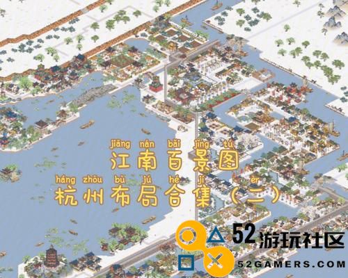 江南百景图驿站丰富玩法探讨（深入探秘江南百景图驿站的精彩游戏体验，感受千年江南文化韵味）