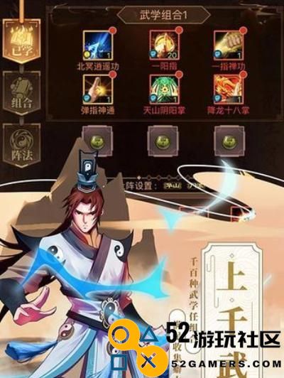 揭秘全真教的绝学与秘技（探索铁血武林中的强大武功，助你解锁绝世武林奥秘！）