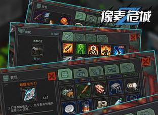 《轻松掌握上阵宠物取下技巧，让像素危城的挑战变得简单易行》