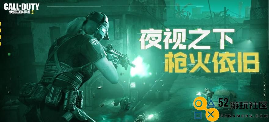 《使命召唤手游》第8关攻略详解，助你轻松闯关全攻略