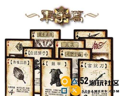 《三国杀周仓全面解析——如何将逆境化作胜势，成为战斗的核心力量？（战神周仓助你逆袭，实现胜利的转折）》
