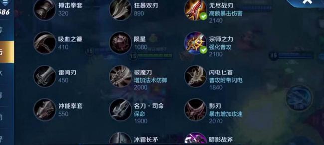 韩信攻略与装备选择全解析（掌握实用技巧，助你在战场上辉煌成就！）