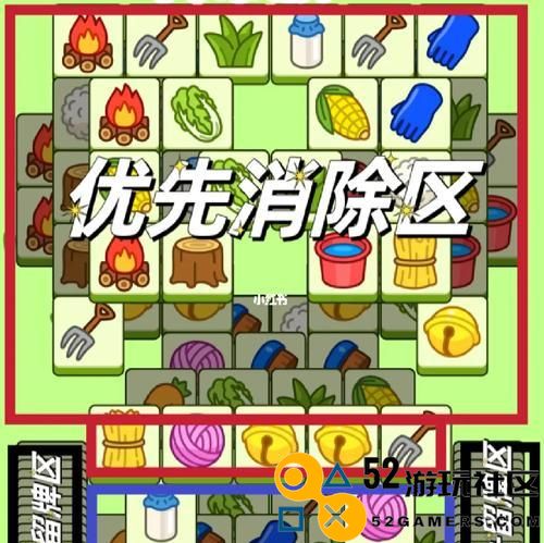 羊了个羊917关卡通关技巧分享（让你轻松应对9月17日的挑战，快速app攻略！）