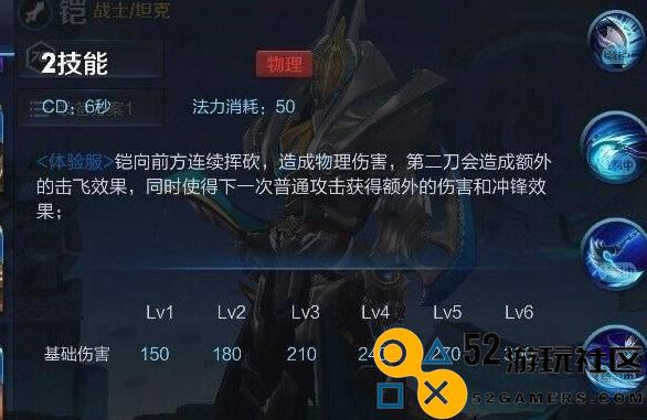 铠皇职业选手最强出装与铭文推荐（揭秘攻略，助你轻松成为无敌铠皇！）