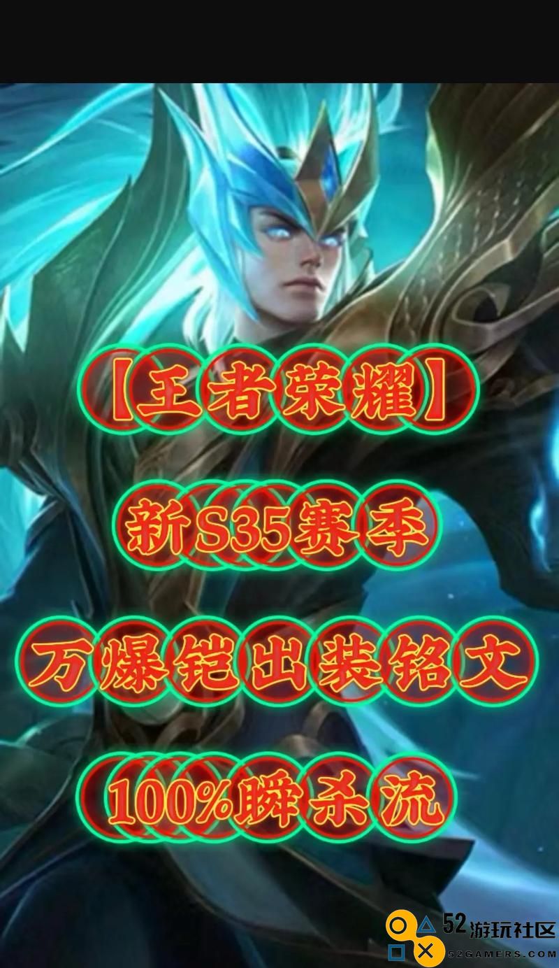 铠皇职业选手最强出装与铭文推荐（揭秘攻略，助你轻松成为无敌铠皇！）