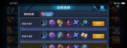 《嬴政全面解析及出装铭文策略》（携手探索最强君主之道，提升嬴政战力）
