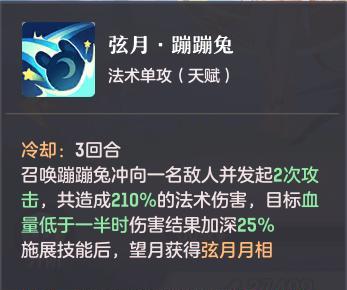 长安幻想中反鬼将与书鬼决战的终极强化策略（打造史上最强反鬼将，征服恶魔领域！）