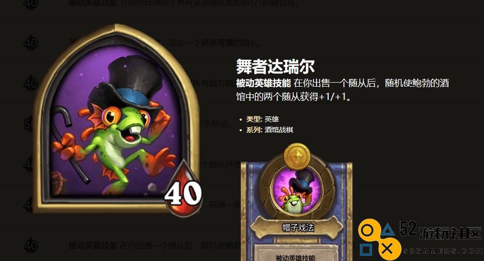 《炉石传说》瓦莉拉乱斗模式全面攻略（探寻游戏隐藏技巧，助你轻松闯过瓦莉拉挑战）