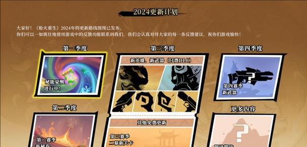 《枪火重生青燕策略解析》（重燃激情，极限挑战带来的全新游戏体验）