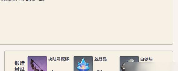 《原神》游戏锦织之章任务全面分析：了解敌我才能制定最佳策略