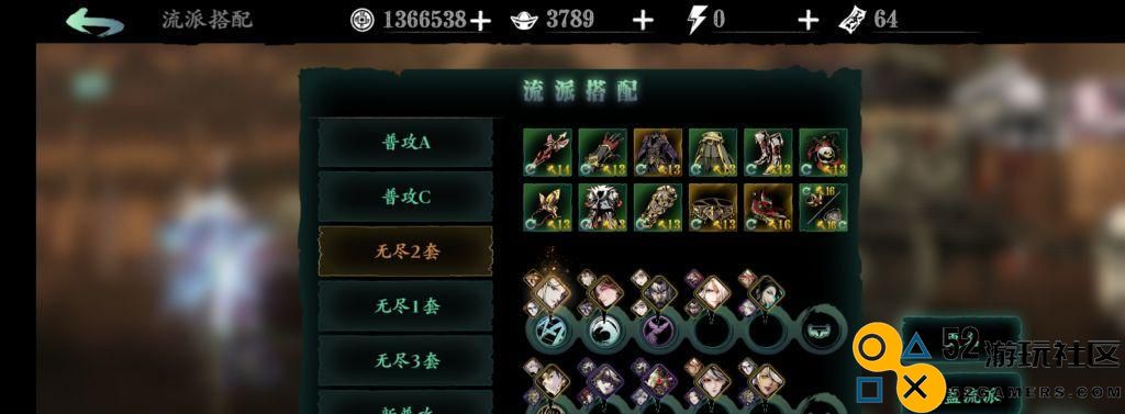 《以影之刃3》多人模式全新革新（无尽挑战开启，挑战极限的惊险刺杀之旅）