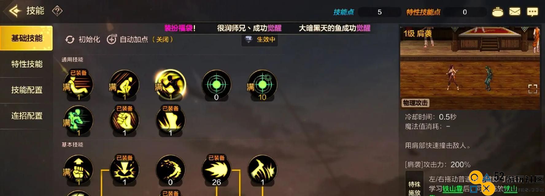 全面解析异界事务所贝罗尼卡的成长路线与装备选择，打造强力输出角色的关键属性