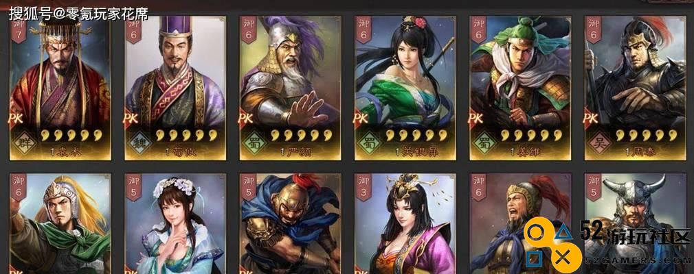 《英雄爱三国》中的周泰——海上无敌的将军技能解析，如何成为战场上的海洋霸主
