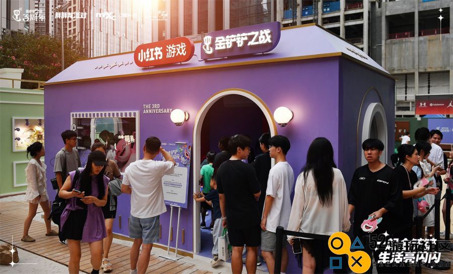 小红书举办金铲铲女子赛的原因与意义分析