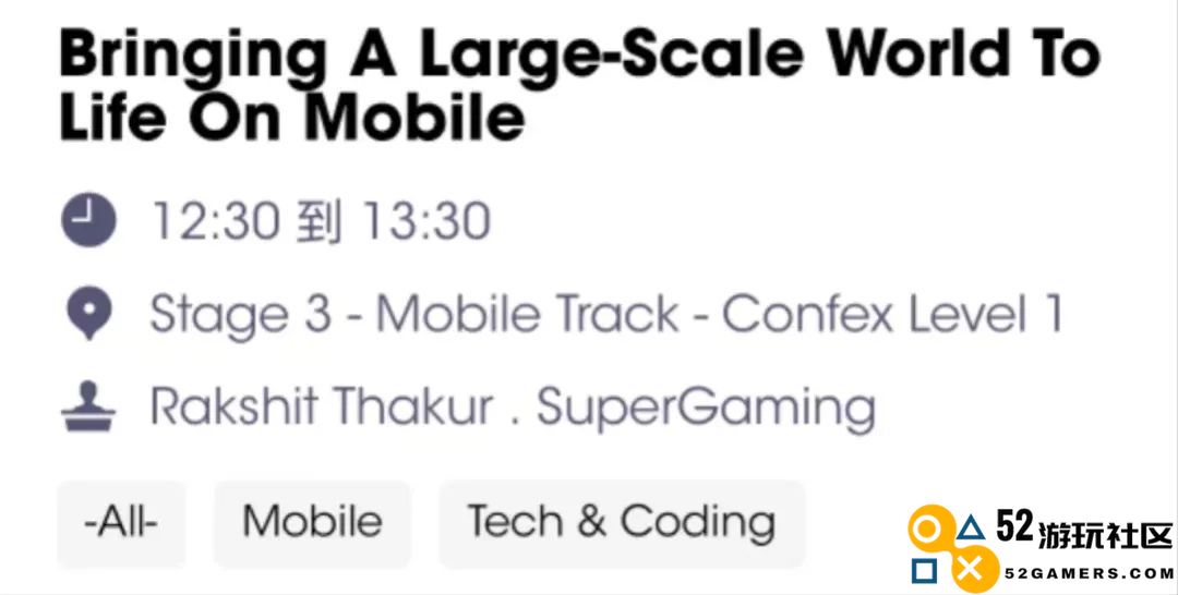 游戏行业的动荡与挑战：携手共度2024年的寒暑，迎接未来的机遇与变革