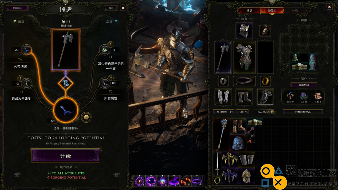 游戏行业的动荡与挑战：携手共度2024年的寒暑，迎接未来的机遇与变革